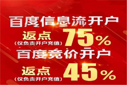 百度推广价格大揭底：看这些企业如何实现ROI最大化