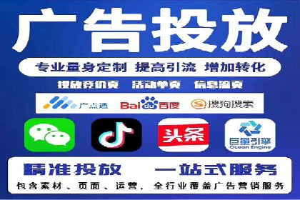行业报告：信息流代理的当前趋势与案例分析